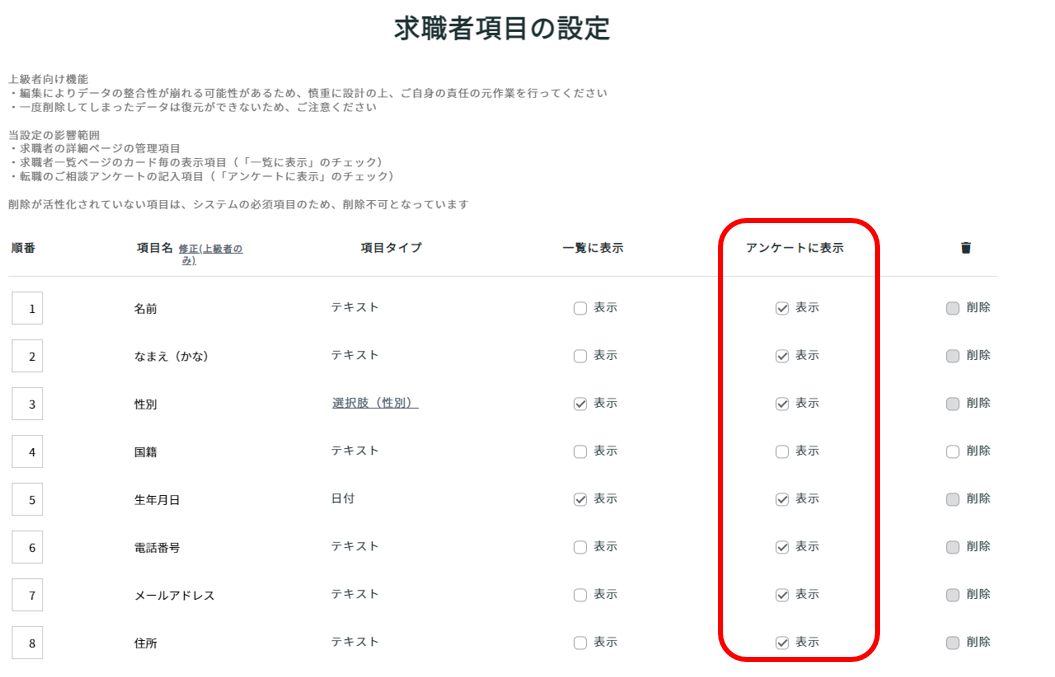 画像に alt 属性が指定されていません。ファイル名: image-72.png